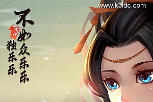 卡牌回合手游【封神江湖】全套源码