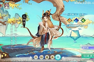 大话回合手游【精品西游之内丹超变版】最新整理单机一键即玩端+Linux手工服务端+安卓+神兔后台+全套源码+详细搭建教程+视频教程