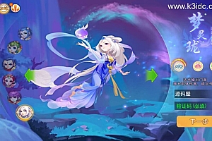 MT3换皮MH【金典西游】最新整理单机一键即玩镜像端+Linux手工服务端+安卓苹果双端+GM后台+详细搭建教程+全套源码