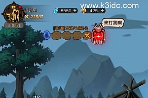【英雄有閃法师】免强制更新客户端