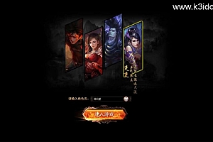 典藏2.5D页游【楼兰风云无双第二季3万级版】最新整理Win系服务端+修改教程+详细外网搭建教程