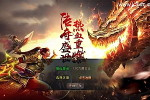 XO三端引擎传奇手游【1.80九離合击】最新整理Win系服务端+PC安卓苹果三端+加密工具+详细搭建教程