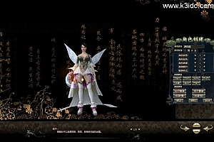 3D魔幻神话端游【龙OL初始版】最新整理Win系服务端+网页注册+GM工具+PC客户端+详细搭建教程