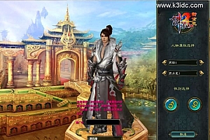 3DMMORPG端游【诛仙422之魂牵诛仙五职业超变版】最新整理单机一键即玩镜像端+Linux手工服务端+GM工具+网页注册+PC客户端+详细搭建教程