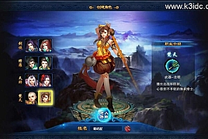 Q萌回合页游【梦幻修仙2】最新整理WIN系服务端+GM工具+详细外网教程