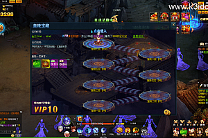 典藏神话三国页游【神魔诛天】最新整理Win系服务端+详细外网教程+货币修改教程