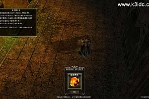 3DMMORPG端游【雷霆挑战OL13职业】最新整理WIN系半手工端服务端+PC客户端+网页注册+GM工具+详细搭建教程