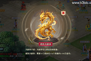 MT3换皮梦幻【凌霄西游】最新整理Linux手工服务端+安卓苹果双端+GM后台+详细搭建教程+全套源码