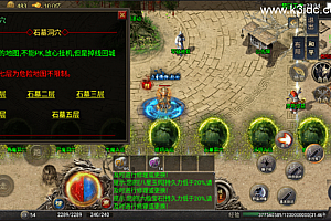战神引擎传奇手游【梦回天龙-天龙登录器】最新整理Win系复古服务端+安卓苹果双端+详细搭建教程