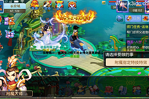 MT3换皮梦幻【天天西游万亿突破】最新整理Linux手工服务端+安卓苹果双端+GM后台+详细搭建教程+全套源码