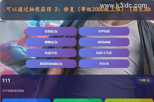 密码保护:放置RPG刷宝手游【英雄有闪法师双角色8倍速150章版】最新整理单机一键即玩镜像端+Linux手工服务端+本地注册+加解密工具+运维后台+管理后台+代理后台+CDK授权后台+安卓苹果双端+详细搭建教程