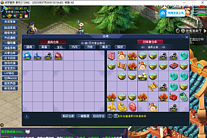 GGE2互通西游【神道】最新整理单机一键即玩端+Win系服务端+安卓苹果PC三端+GM工具+全套源码+详细搭建教程