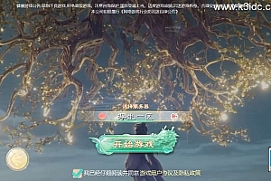 大话回合手游【缥缈西游之浮生若梦】最新整理Linux手工服务端+管理后台+CDK授权后台2.0+安卓苹果双端+详细搭建教程
