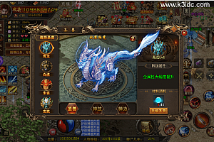 传奇手游996引擎【最强战兵十六大陆十人版-单职业】最新整理Win系服务端+安卓PC双端+外网搭建教程
