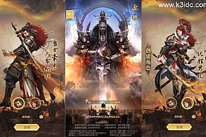 三网H5游戏【剑与盾H5】最新整理Linux手工服务端+全套源码+GM授权后台+简易安卓客户端+详细搭建教程