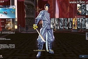 3D冒险端游【剑灵三系384梦幻剑灵】最新整理WIN系服务端+PC客户端+GM工具+详细搭建教程
