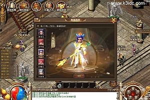 翎风引擎传奇端游【一品西游单职业】最新整理WIN系服务端+配套补丁网站+详细搭建教程+视频教程