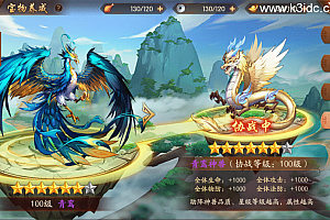 稀有横版卡牌回合手游【少年三国志2】前后端全套源码+后台源码+编译教程