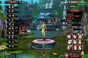 经典武侠端游【天龙八部之域外神翼】最新整理单机一键即玩镜像端+Linux手工服务端+PC客户端+GM工具+详细搭建教程