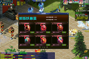 GGE梦幻端游【织梦西游】最新整理Win系服务端+全套源码+攻略+PC客户端+详细搭建教程