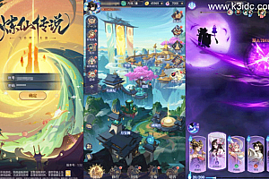 卡牌回合手游【炼仙传说】最新整理Win系服务端+GM授权后台+安卓苹果双端+详细搭建教程