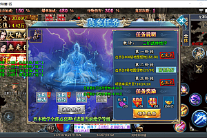 传奇手游996引擎【超变无限刀九大陆十人版-单职业】最新整理Win系服务端+安卓PC双端+外网搭建教程