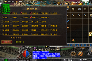 战神引擎传奇手游【寻梦录单职业第2季四大陆大极品-白猪7.1】最新整理Win系服务端+安卓苹果双端+详细搭建教程