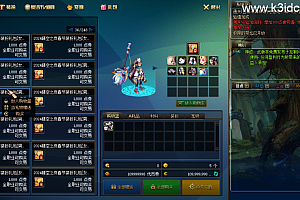 经典冒险闯关DOF端游【95仿官焰金完美第三版】最新整理单机一键即玩镜像端+PC客户端+GM工具+详细搭建教程