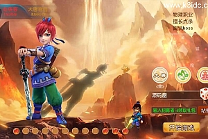 MT3换皮MH【神魔西游2尊享挂机版】最新整理单机一键即玩镜像端+Linux手工服务端+安卓苹果双端+GM后台+详细搭建教程+全套源码