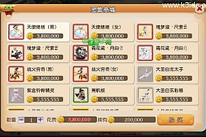 MT3换皮MH【神魔西游2尊享挂机版】最新整理单机一键即玩镜像端+Linux手工服务端+安卓苹果双端+GM后台+详细搭建教程+全套源码