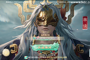 大话回合手游【缥缈西游之缥缈神族】最新整理Linux手工服务端+管理后台+CDK授权后台+安卓苹果双端+详细搭建教程