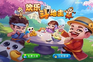 休闲斗地主小游戏H5源码+自适应手机端+管理后台