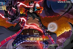 卡牌自由搏击手游【航海王·启航6UR代金券内购版】新整理Linux手工服务端+管理后台+安卓+详细搭建教程+视频教程
