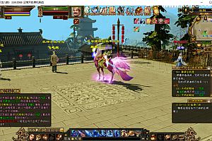 经典武侠端游【怀旧天龙之武神天龙】最新整理Linux手工服务端+PC客户端+GM工具+详细搭建教程