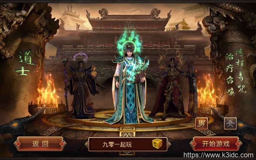 传世手游【北冥魔镜传世】最新整理单机一键既玩服务端+Linux手工端+GM授权物品后台+全新坐骑+二次开发文档+明文资源