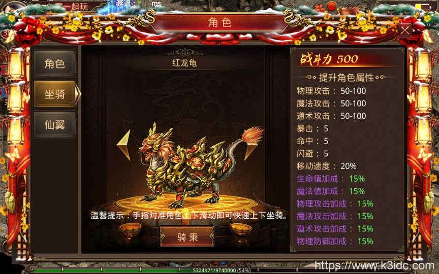 传世手游【北冥魔镜传世】最新整理单机一键既玩服务端+Linux手工端+GM授权物品后台+全新坐骑+二次开发文档+明文资源