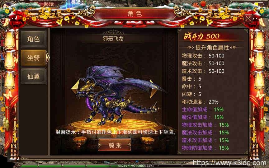 传世手游【北冥魔镜传世】最新整理单机一键既玩服务端+Linux手工端+GM授权物品后台+全新坐骑+二次开发文档+明文资源
