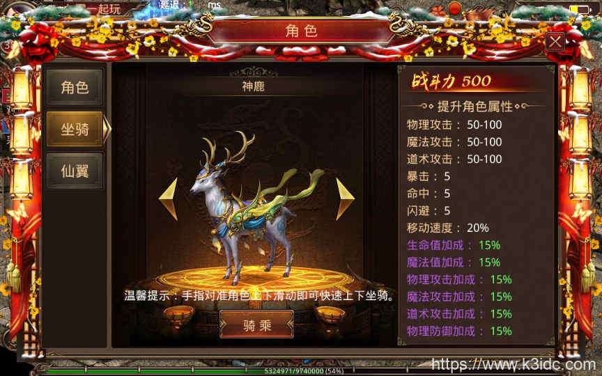 传世手游【北冥魔镜传世】最新整理单机一键既玩服务端+Linux手工端+GM授权物品后台+全新坐骑+二次开发文档+明文资源