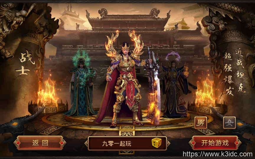 传世手游【北冥魔镜传世】最新整理单机一键既玩服务端+Linux手工端+GM授权物品后台+全新坐骑+二次开发文档+明文资源