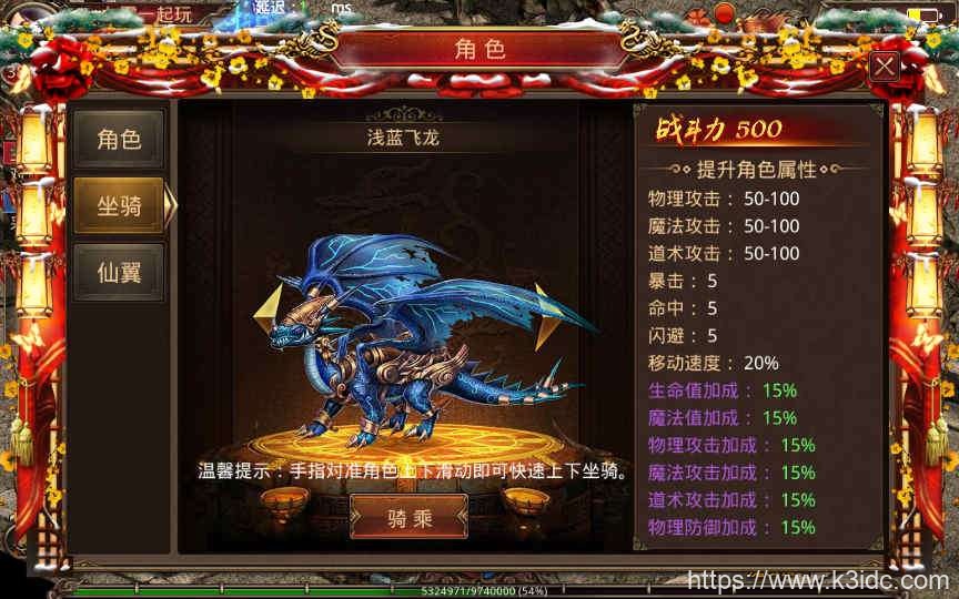 传世手游【北冥魔镜传世】最新整理单机一键既玩服务端+Linux手工端+GM授权物品后台+全新坐骑+二次开发文档+明文资源