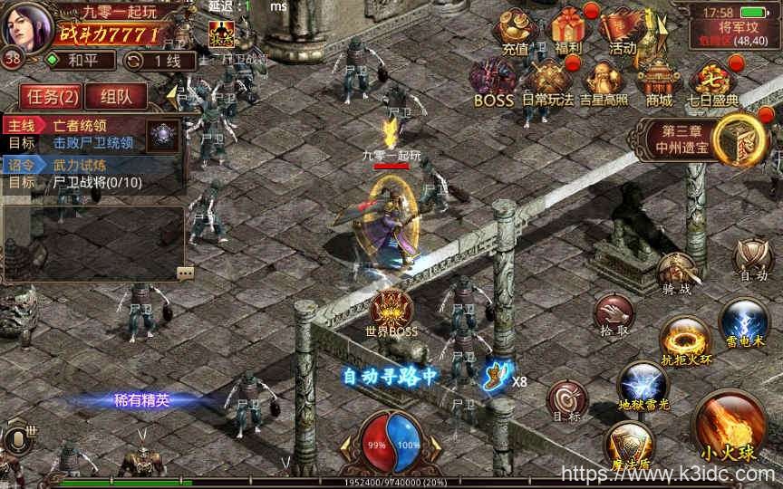 传世手游【北冥魔镜传世】最新整理单机一键既玩服务端+Linux手工端+GM授权物品后台+全新坐骑+二次开发文档+明文资源