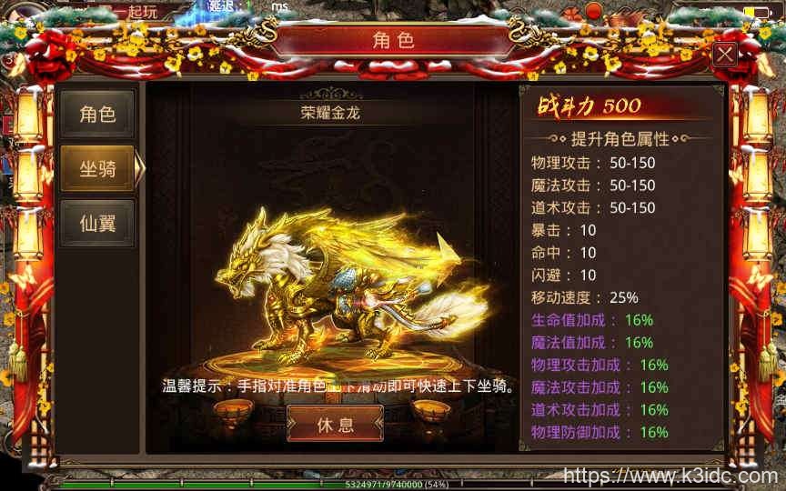 传世手游【北冥魔镜传世】最新整理单机一键既玩服务端+Linux手工端+GM授权物品后台+全新坐骑+二次开发文档+明文资源