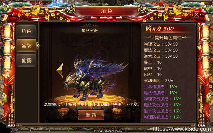 传世手游【北冥魔镜传世】最新整理单机一键既玩服务端+Linux手工端+GM授权物品后台+全新坐骑+二次开发文档+明文资源