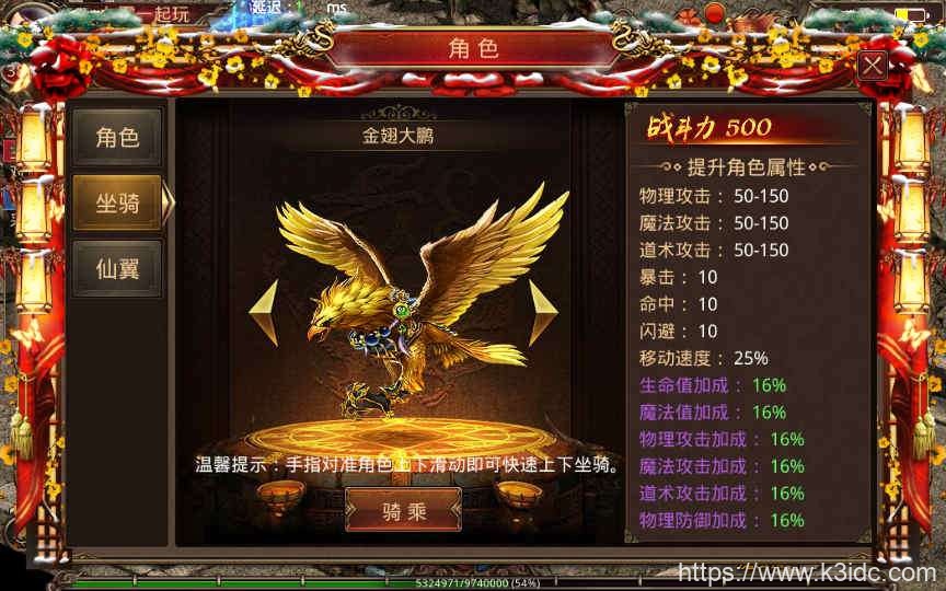 传世手游【北冥魔镜传世】最新整理单机一键既玩服务端+Linux手工端+GM授权物品后台+全新坐骑+二次开发文档+明文资源