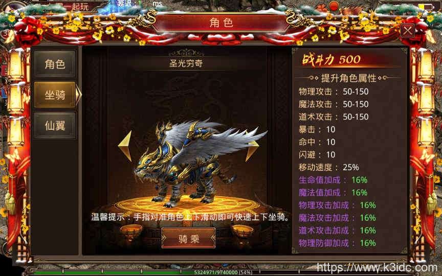 传世手游【北冥魔镜传世】最新整理单机一键既玩服务端+Linux手工端+GM授权物品后台+全新坐骑+二次开发文档+明文资源