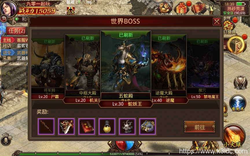 传世手游【北冥魔镜传世】最新整理单机一键既玩服务端+Linux手工端+GM授权物品后台+全新坐骑+二次开发文档+明文资源