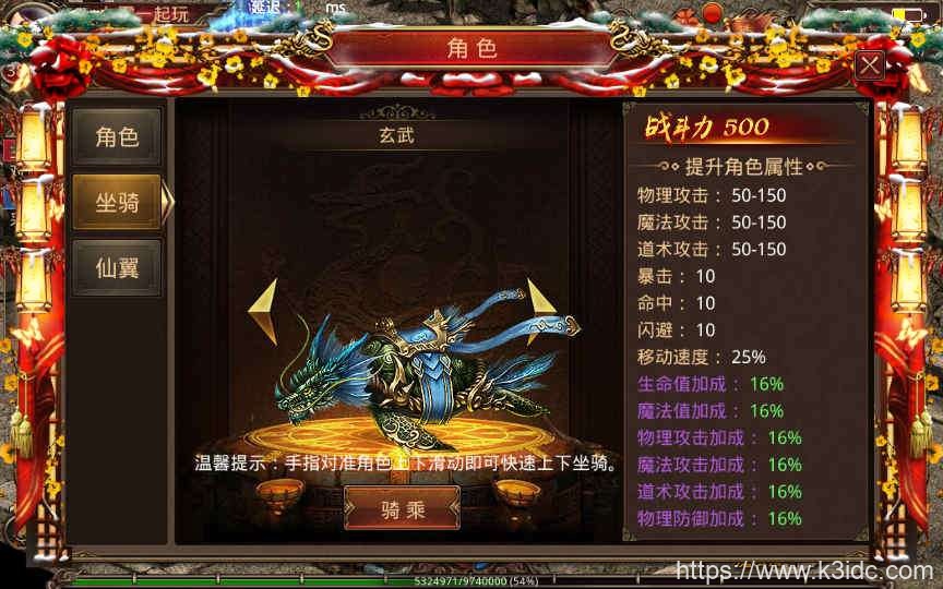 传世手游【北冥魔镜传世】最新整理单机一键既玩服务端+Linux手工端+GM授权物品后台+全新坐骑+二次开发文档+明文资源