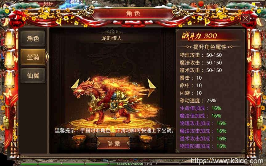 传世手游【北冥魔镜传世】最新整理单机一键既玩服务端+Linux手工端+GM授权物品后台+全新坐骑+二次开发文档+明文资源