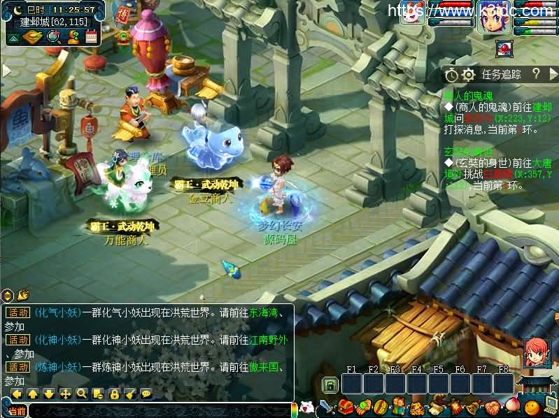 GGE梦幻端游【笑傲西游之仙逆西游】最新整理WIN系一键服务端+PC客户端+全套源码