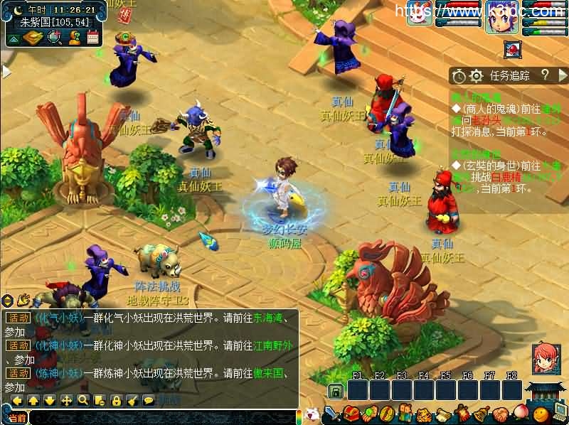 GGE梦幻端游【笑傲西游之仙逆西游】最新整理WIN系一键服务端+PC客户端+全套源码